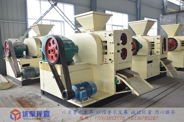 礦粉壓球機(jī)